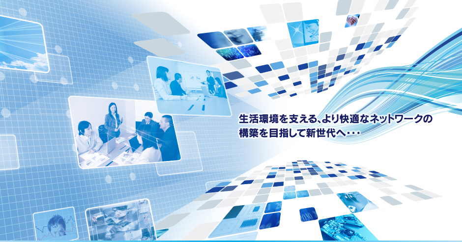 Networking technologies toward a better living environment.