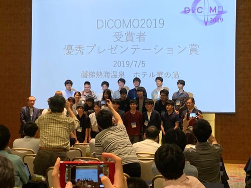 D1の川崎、M1の石岡が情報処理学会 DICOMO 2019で優秀プレゼンテーション賞を受賞しました。